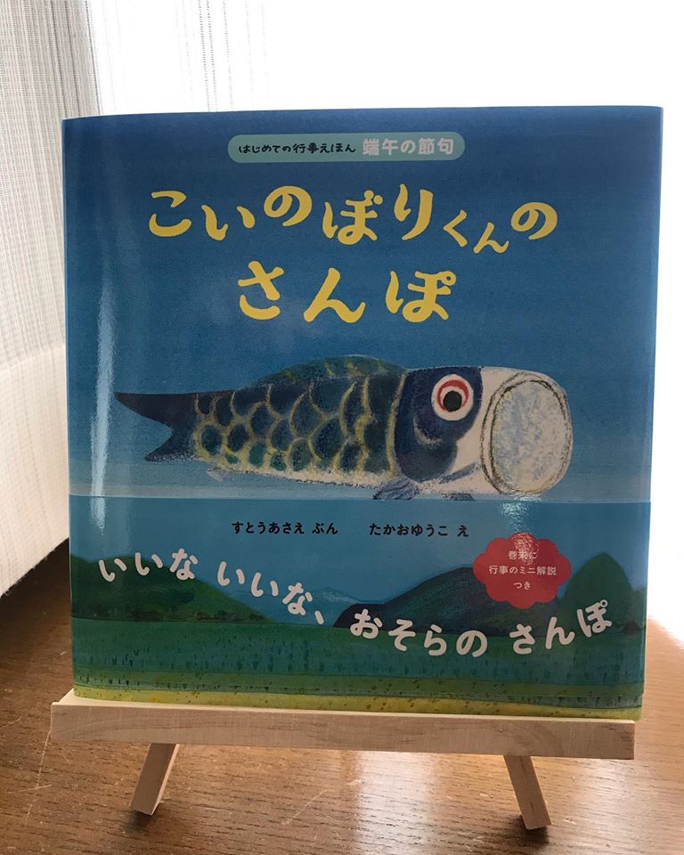 お家時間を楽しく そうだ 絵本を読もう4 船橋 絵本とベビーマッサージの教室 ベビーファン